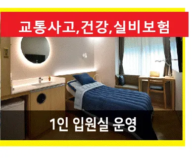예인한의원 — 업체가 네이버 플레이스에 올린 사진 1