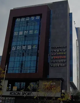 방희균한의원 — 업체가 네이버 플레이스에 올린 사진 1