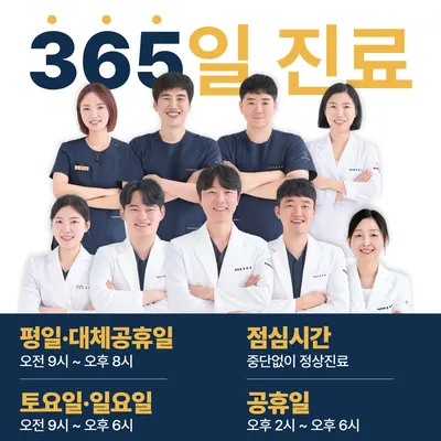 효천한방병원 — 업체가 네이버 플레이스에 올린 사진 2