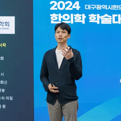 광진경희한의원 — 업체가 네이버 플레이스에 올린 사진 2