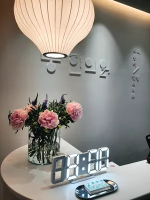명한의원 — 업체가 네이버 플레이스에 올린 사진 2