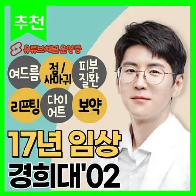 리체안한의원 — 업체가 네이버 플레이스에 올린 사진 3