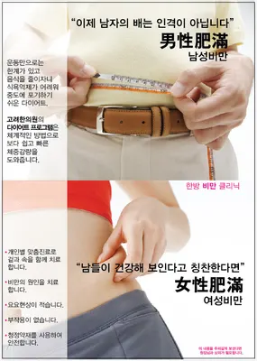 고려한의원 — 업체가 네이버 플레이스에 올린 사진 3