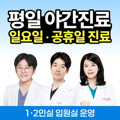 온마들한의원 — 업체가 네이버 플레이스에 올린 사진 1