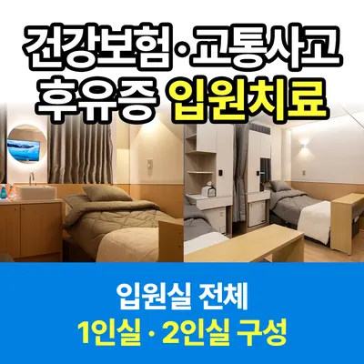 온마들한의원 — 업체가 네이버 플레이스에 올린 사진 2