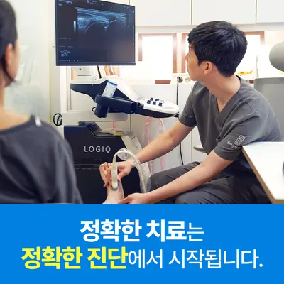 온마들한의원 — 업체가 네이버 플레이스에 올린 사진 3