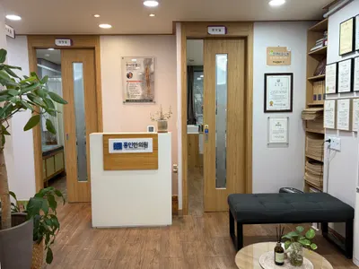 홍인한의원 — 업체가 네이버 플레이스에 올린 사진 3