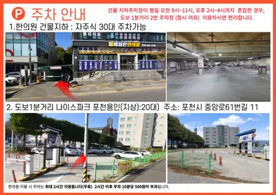 매일온한의원 — 업체가 네이버 플레이스에 올린 사진 3