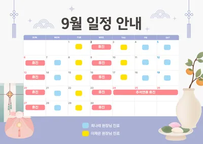 꼼꼼한의원 — 업체가 네이버 플레이스에 올린 사진 3