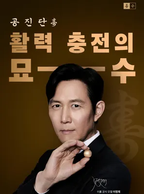 365경희동방한의원 — 업체가 네이버 플레이스에 올린 사진 3