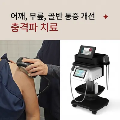 명작한의원 — 업체가 네이버 플레이스에 올린 사진 2