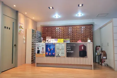 성주한의원 — 업체가 네이버 플레이스에 올린 사진 3