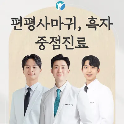 더힘찬한의원 — 업체가 네이버 플레이스에 올린 사진 1
