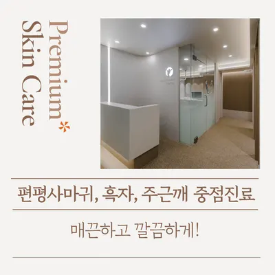 더힘찬한의원 — 업체가 네이버 플레이스에 올린 사진 2