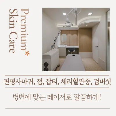 더힘찬한의원 — 업체가 네이버 플레이스에 올린 사진 3
