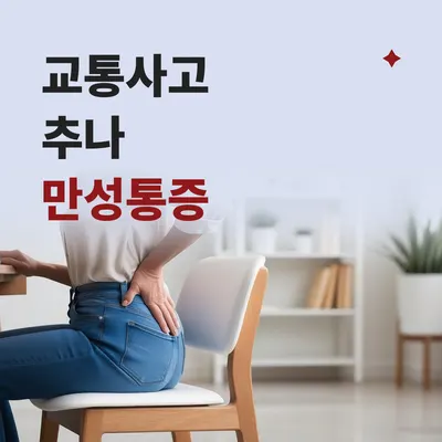 지아한의원 — 업체가 네이버 플레이스에 올린 사진 2