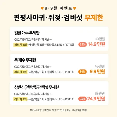 로담한의원 — 업체가 네이버 플레이스에 올린 사진 2