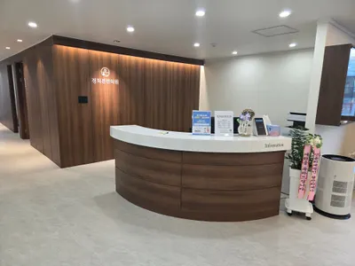경희본한의원 — 업체가 네이버 플레이스에 올린 사진 2