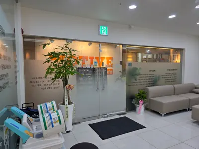 정답한의원 — 업체가 네이버 플레이스에 올린 사진 3