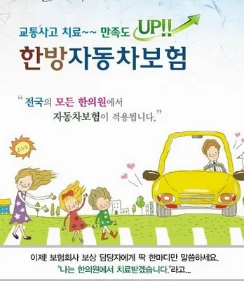유림한의원 — 업체가 네이버 플레이스에 올린 사진 2