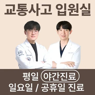 청담더맥한의원 — 업체가 네이버 플레이스에 올린 사진 1
