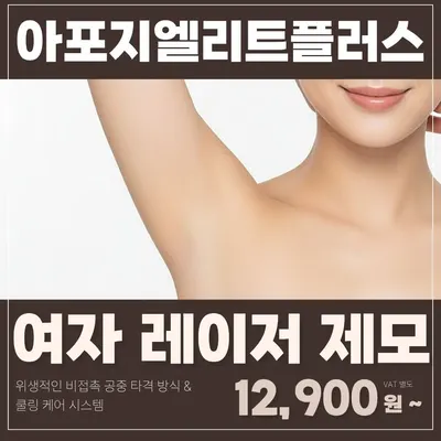 청담더맥한의원 — 업체가 네이버 플레이스에 올린 사진 2