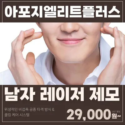 청담더맥한의원 — 업체가 네이버 플레이스에 올린 사진 3