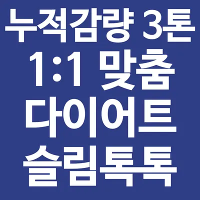 365열린한의원 — 업체가 네이버 플레이스에 올린 사진 3