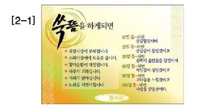 늘푸른한의원 — 업체가 네이버 플레이스에 올린 사진 1
