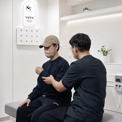 아나파한의원 — 업체가 네이버 플레이스에 올린 사진 2