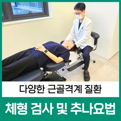 원당한의원 — 업체가 네이버 플레이스에 올린 사진 2