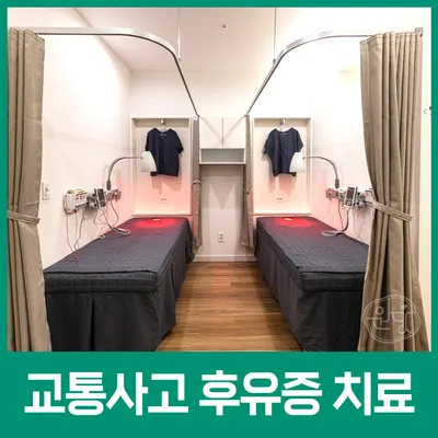 원당한의원 — 업체가 네이버 플레이스에 올린 사진 3