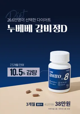 채비움한의원 — 업체가 네이버 플레이스에 올린 사진 3
