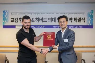 교감한의원 — 업체가 네이버 플레이스에 올린 사진 2