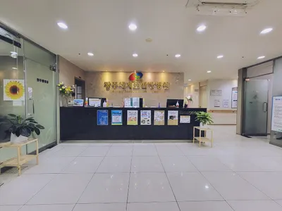 광주세계로한방병원 — 업체가 네이버 플레이스에 올린 사진 1