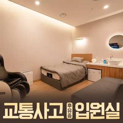 아이맘한의원 — 업체가 네이버 플레이스에 올린 사진 3
