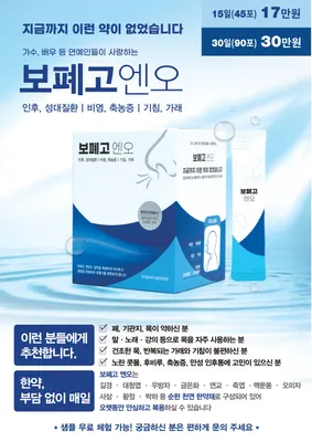 돔한의원 — 업체가 네이버 플레이스에 올린 사진 2