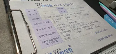 선한의원 — 업체가 네이버 플레이스에 올린 사진 2