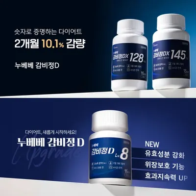 365일품경희한의원 — 업체가 네이버 플레이스에 올린 사진 3