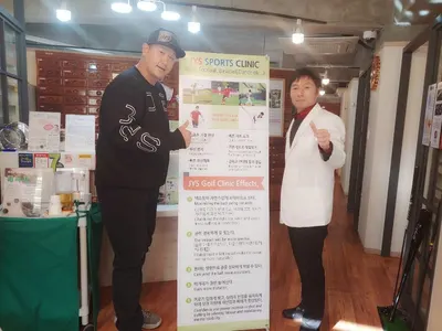 보리은백한의원 — 업체가 네이버 플레이스에 올린 사진 2