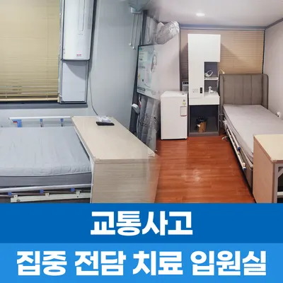 경희바른한의원 — 업체가 네이버 플레이스에 올린 사진 3
