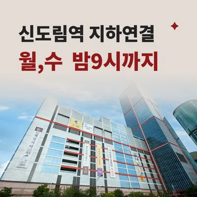 해온한의원 — 업체가 네이버 플레이스에 올린 사진 2