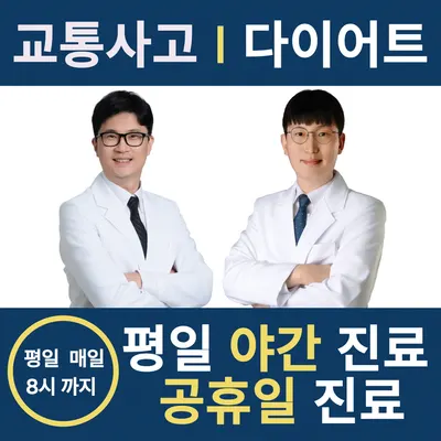 한숲한의원 — 업체가 네이버 플레이스에 올린 사진 1