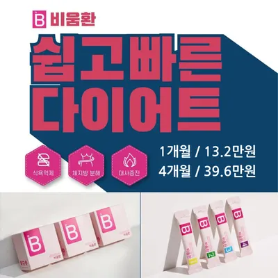 한숲한의원 — 업체가 네이버 플레이스에 올린 사진 2