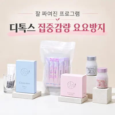 슬림미한의원 — 업체가 네이버 플레이스에 올린 사진 3