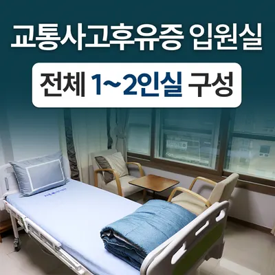치유본한의원 — 업체가 네이버 플레이스에 올린 사진 1