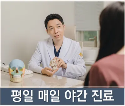 미다스한의원 — 업체가 네이버 플레이스에 올린 사진 1