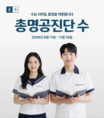 도담한의원 — 업체가 네이버 플레이스에 올린 사진 3