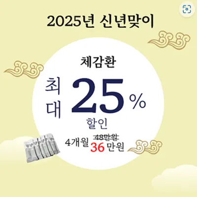 코끼리한의원 — 업체가 네이버 플레이스에 올린 사진 2