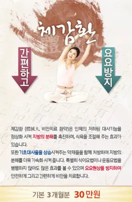 코끼리한의원 — 업체가 네이버 플레이스에 올린 사진 3